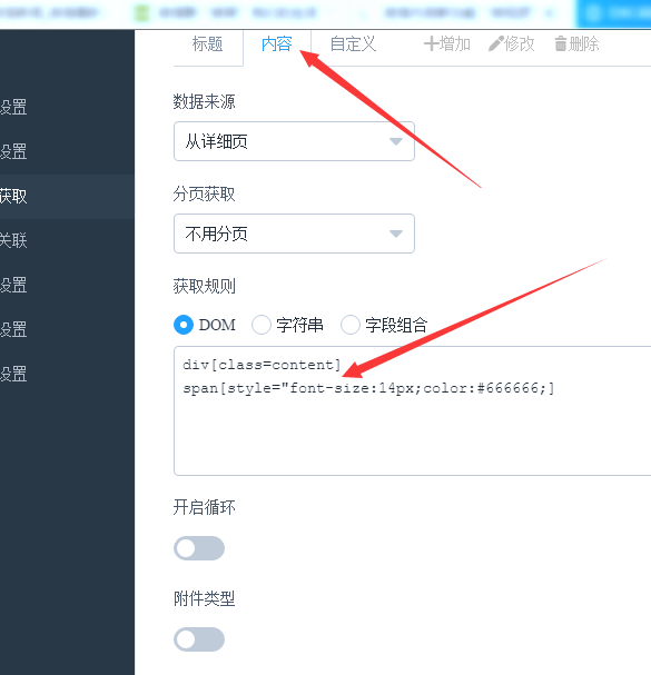 image qq20170505220620.png