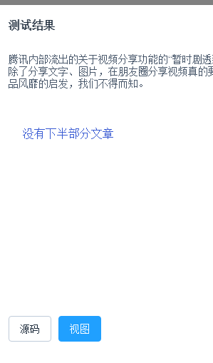 image qq20170505220632.png