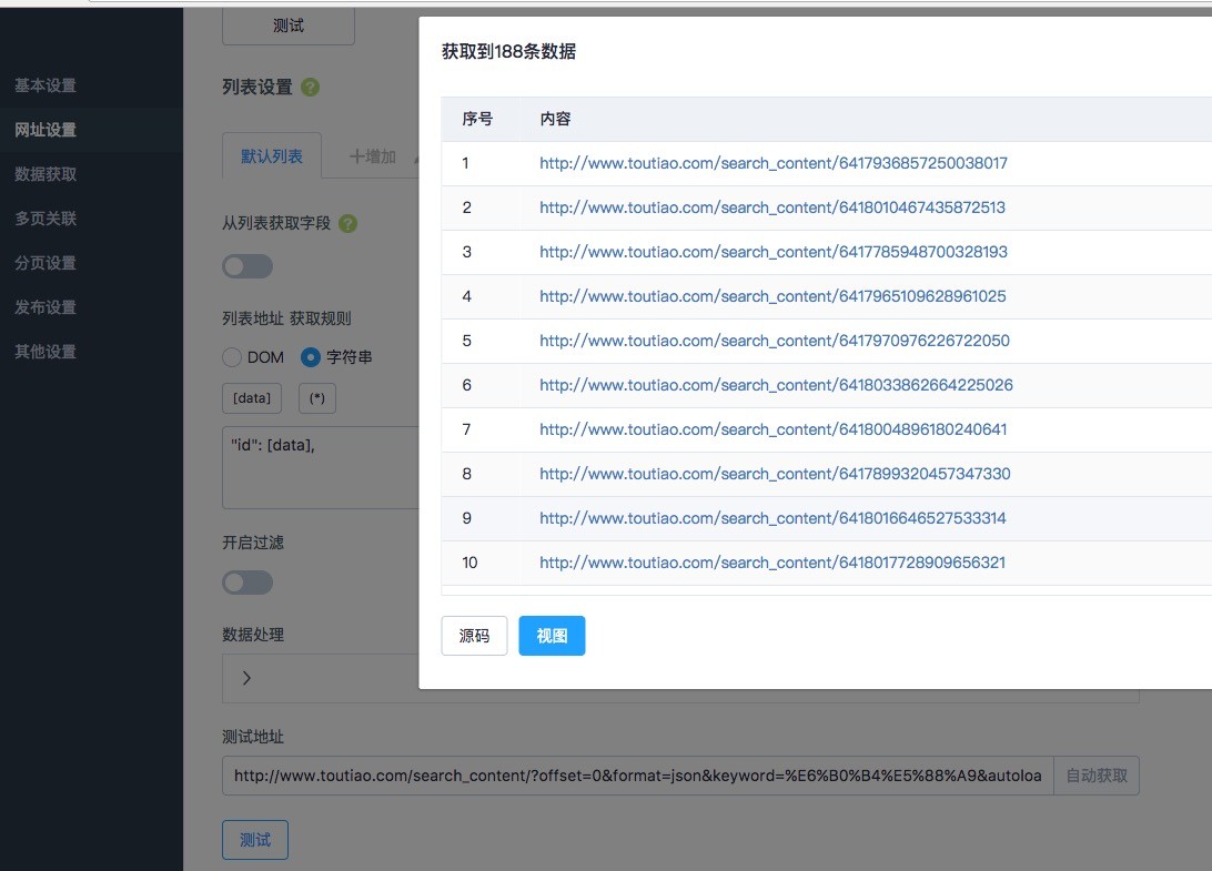 image 84b92455-7ac2-4d94-a861-96dedd26948e.jpeg