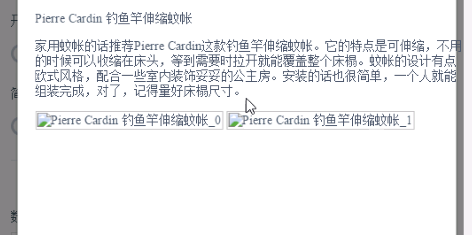 image qq20170512-1415182x.png