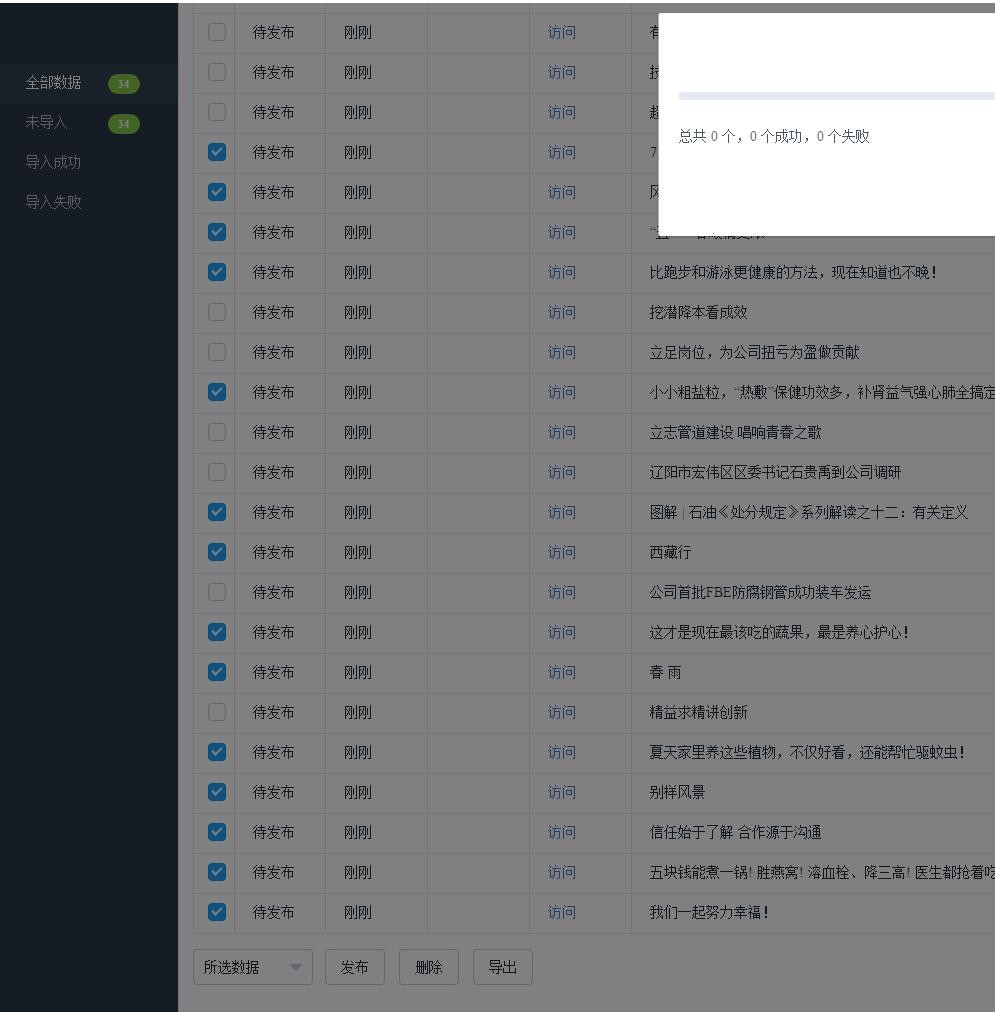 image qq20170514211939.jpeg