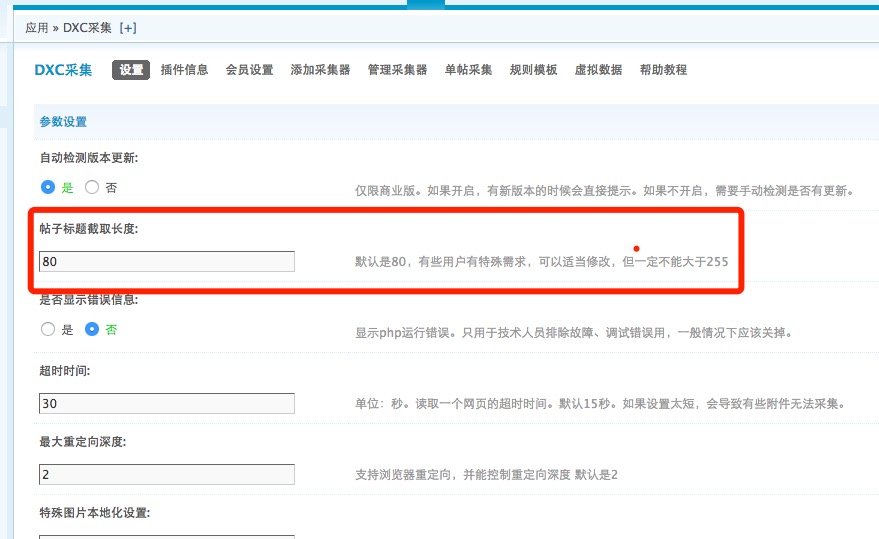 image http://bbs.dxcer.com/assets/images/1-fIQaJDiC1AxE8xs7.jpeg