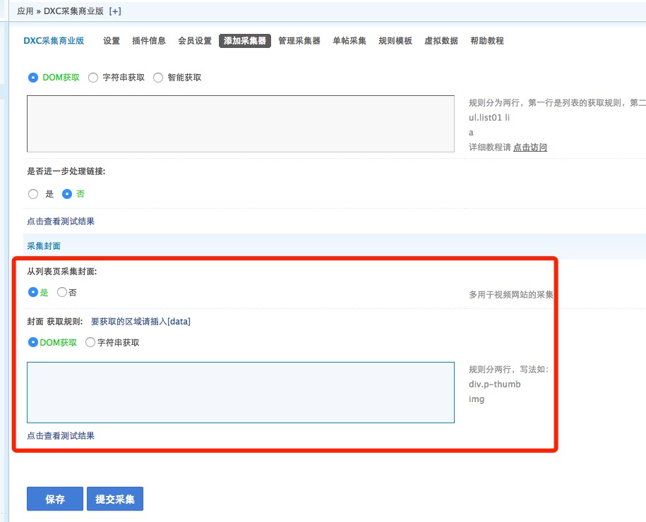 image http://bbs.dxcer.com/assets/images/1-laZXQ39ZCFzCBEsO.jpeg