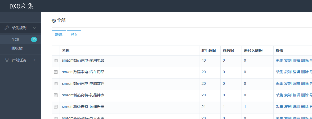 image http://bbs.dxcer.com/assets/images/18-AaRrXNgrlggQQGoB.png