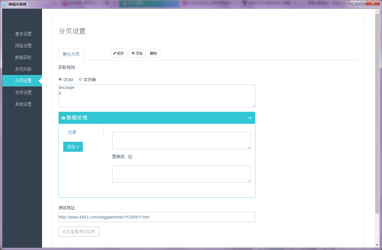 image http://bbs.dxcer.com/assets/images/37-SknNPT8DFPaPozF1.png