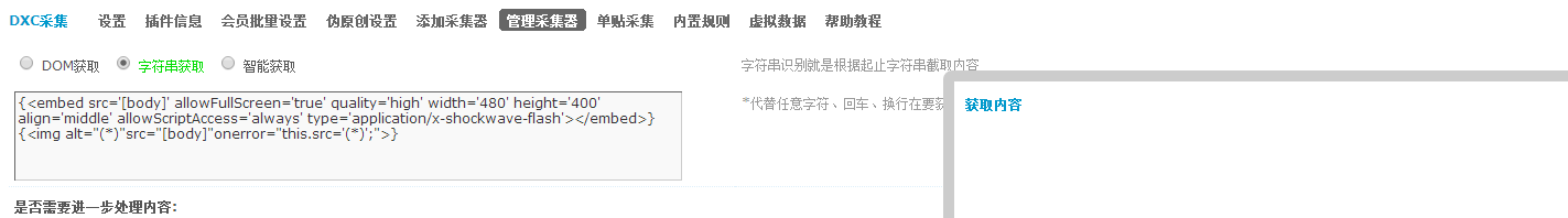 image http://bbs.dxcer.com/assets/images/56-HG2yRHsXjHpv6ELs.png