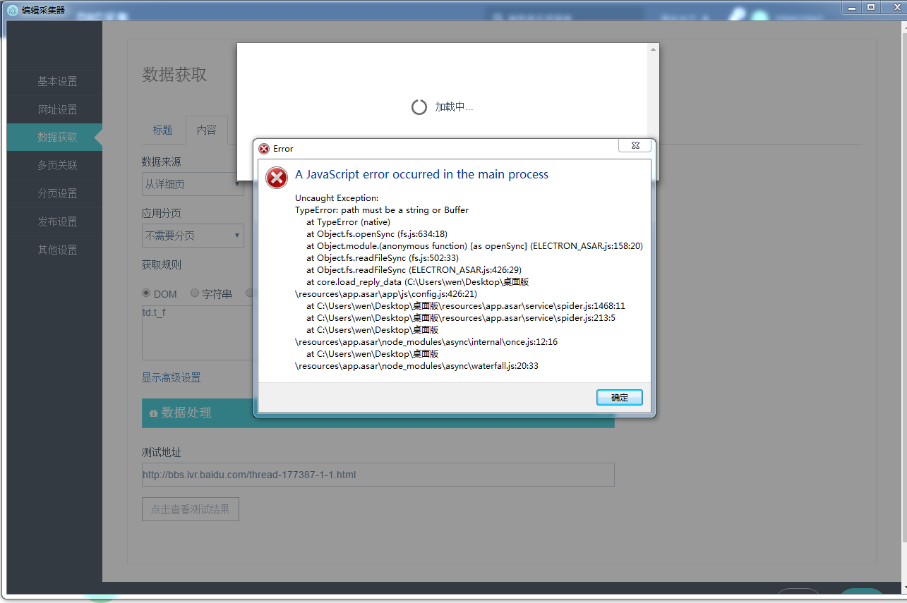 image http://bbs.dxcer.com/assets/images/58-sOBeXnCezwcxtYd8.png