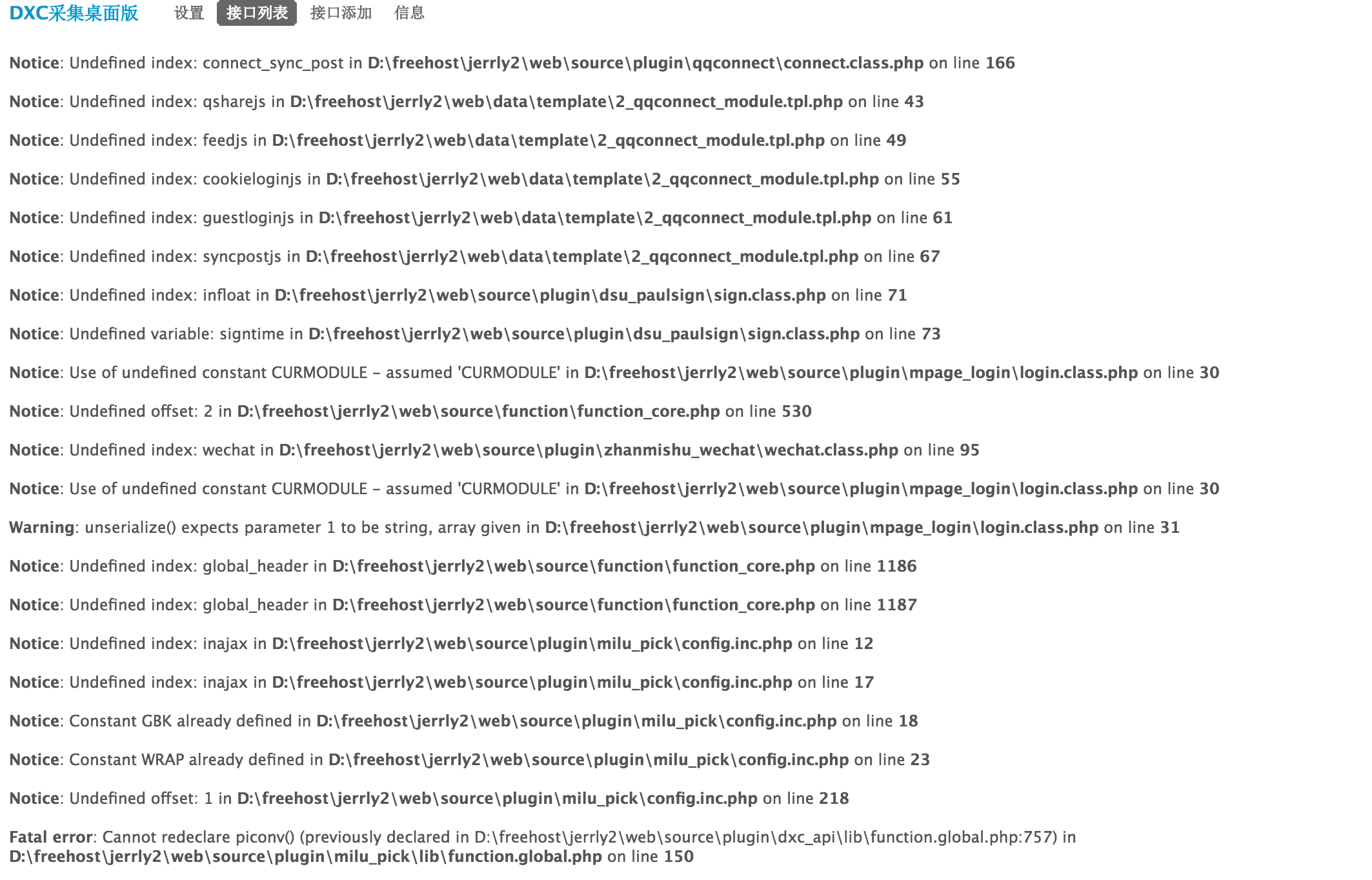image http://bbs.dxcer.com/assets/images/65-24SMYIzmwzk9lKYX.png