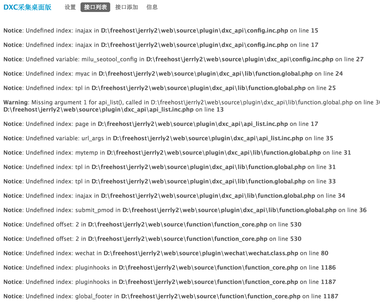 image http://bbs.dxcer.com/assets/images/65-CyBqkCWhaq0C78O5.png