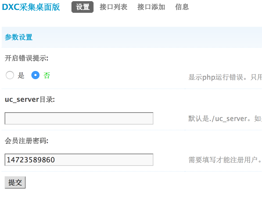 image http://bbs.dxcer.com/assets/images/65-E6wclLO0wnlVShF1.png
