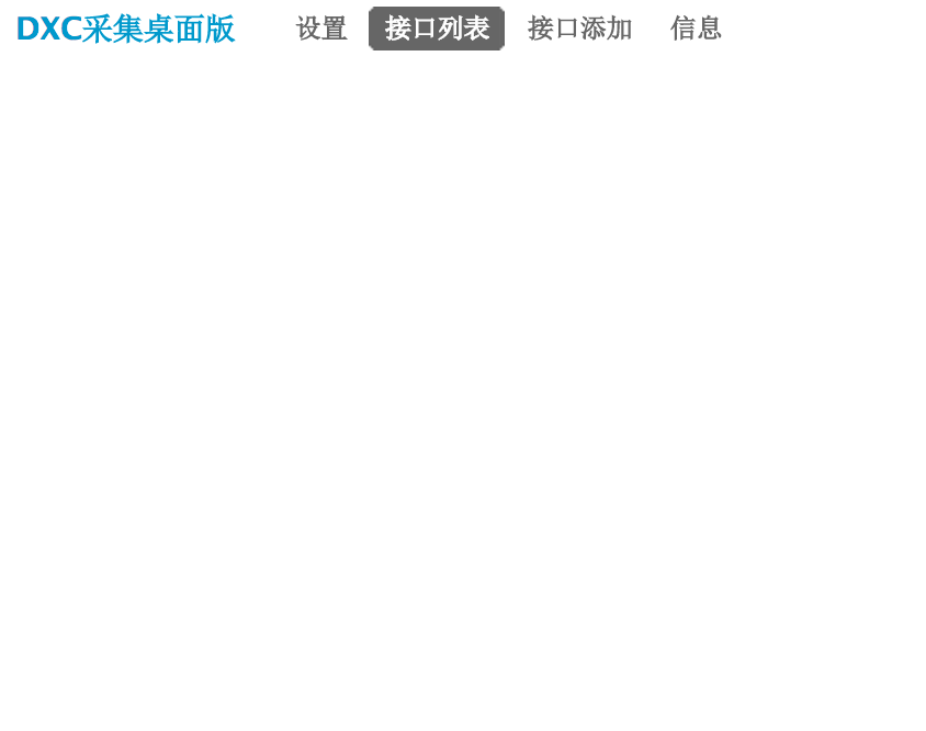 image http://bbs.dxcer.com/assets/images/65-jNsfFLeRpl3Q61JG.png