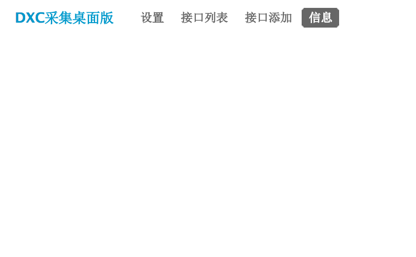 image http://bbs.dxcer.com/assets/images/65-lM8cIWqazQJs2Ezl.png