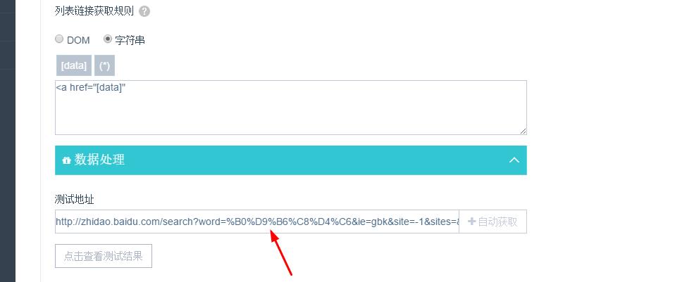 image http://bbs.dxcer.com/assets/images/7-CckLfOlMHXXW6GqB.jpeg