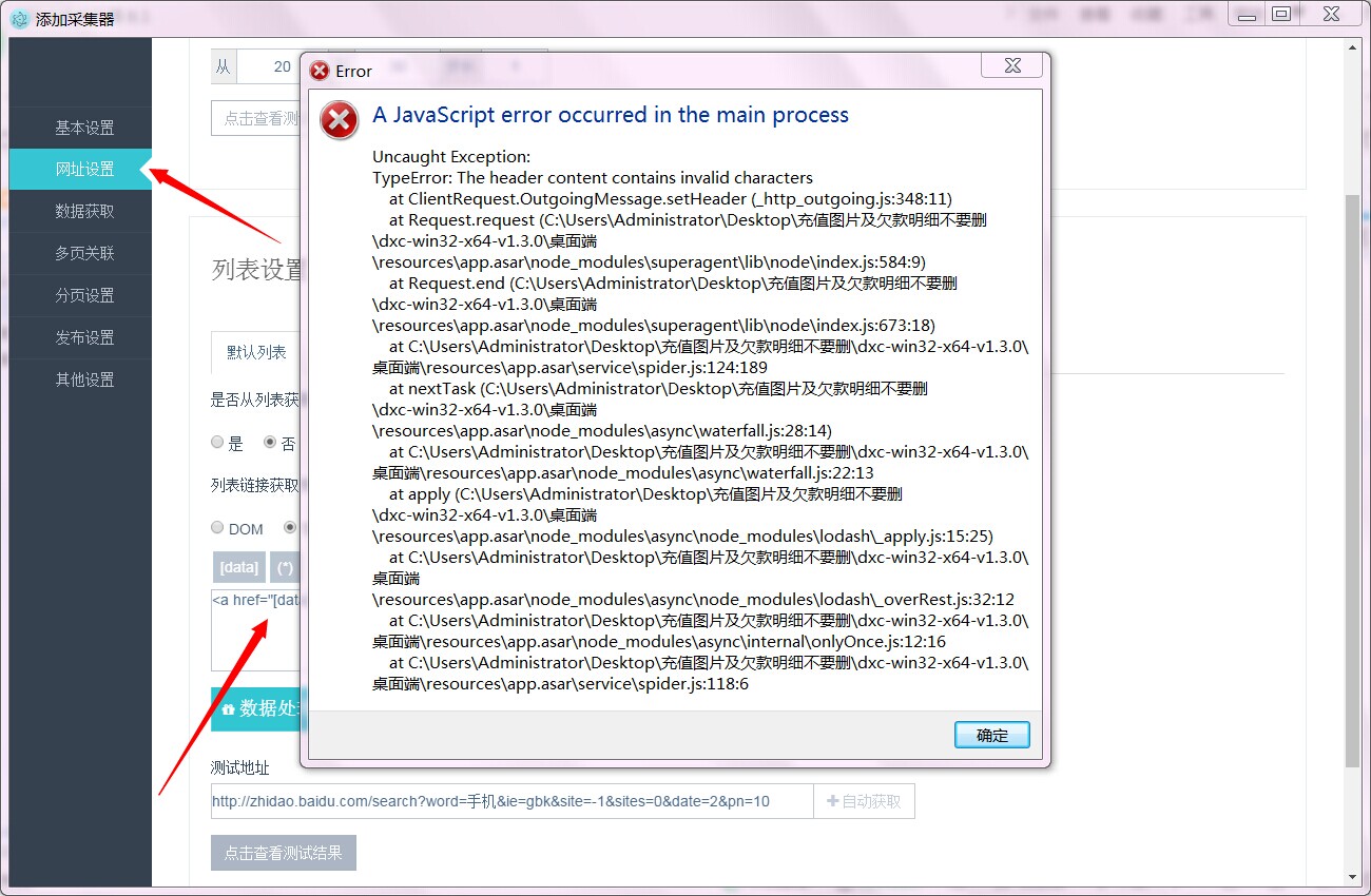 image http://bbs.dxcer.com/assets/images/7-NP5e7kXdQzdVTvIq.jpeg