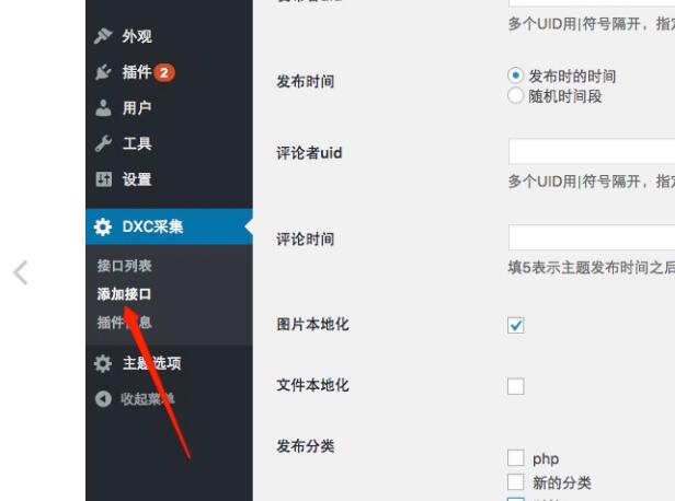 image http://bbs.dxcer.com/assets/images/89-cNrj9zaL0XqwK9fL.jpeg